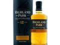 Highland Park(ハイランドパーク)