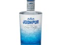 Jodhpur London Dry Gin(ジョードプル ジン)